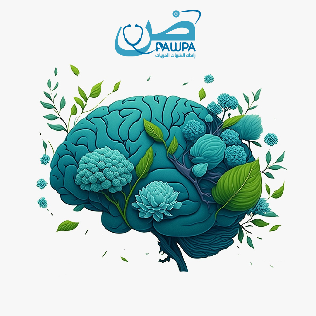 الصحة النفسية